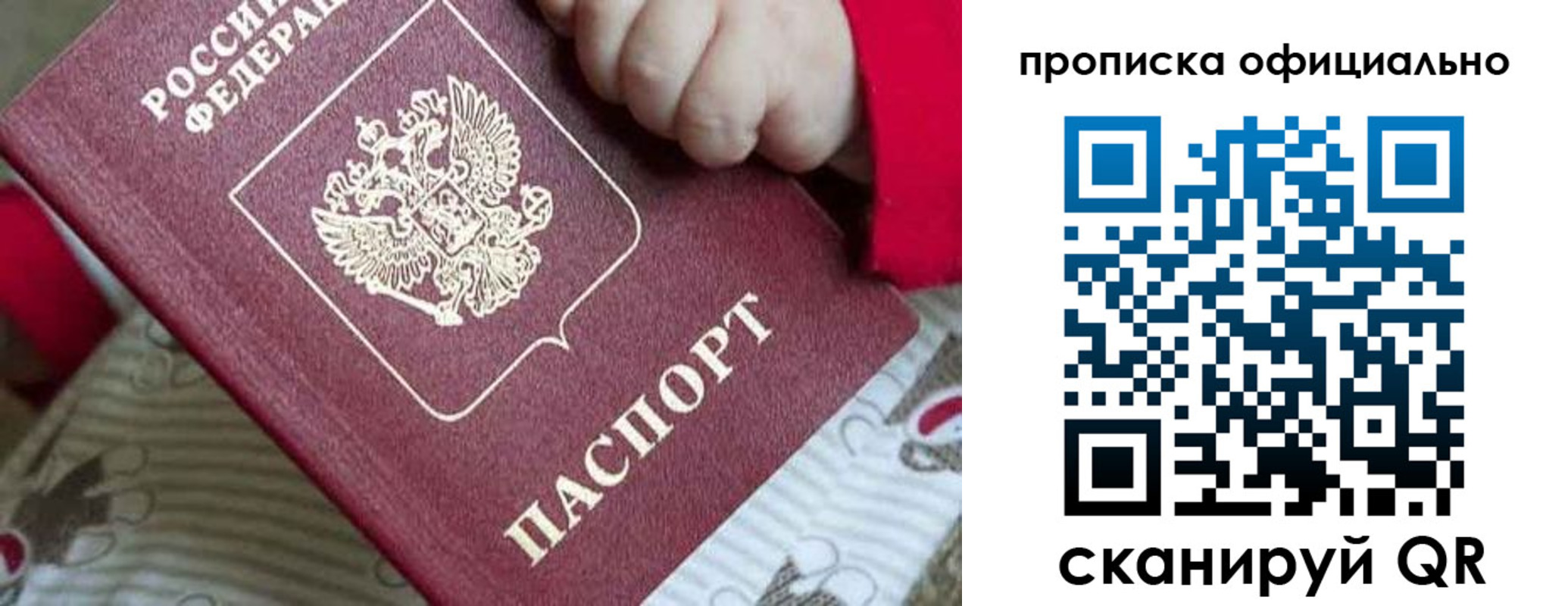 временная регистрация поиск в Лабытнанги