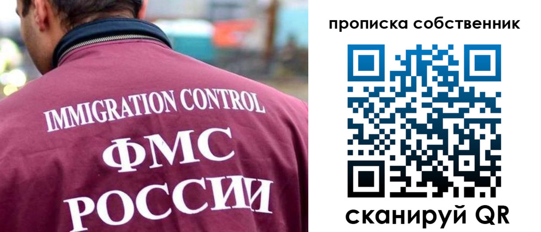 прописка для кредита в Лабытнанги