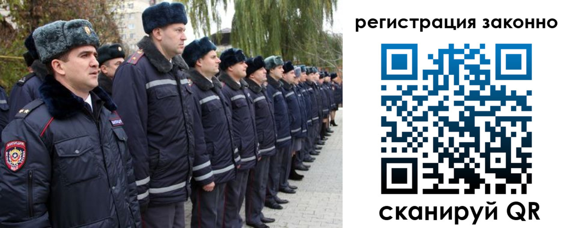 временная регистрация недорого в Лабытнанги