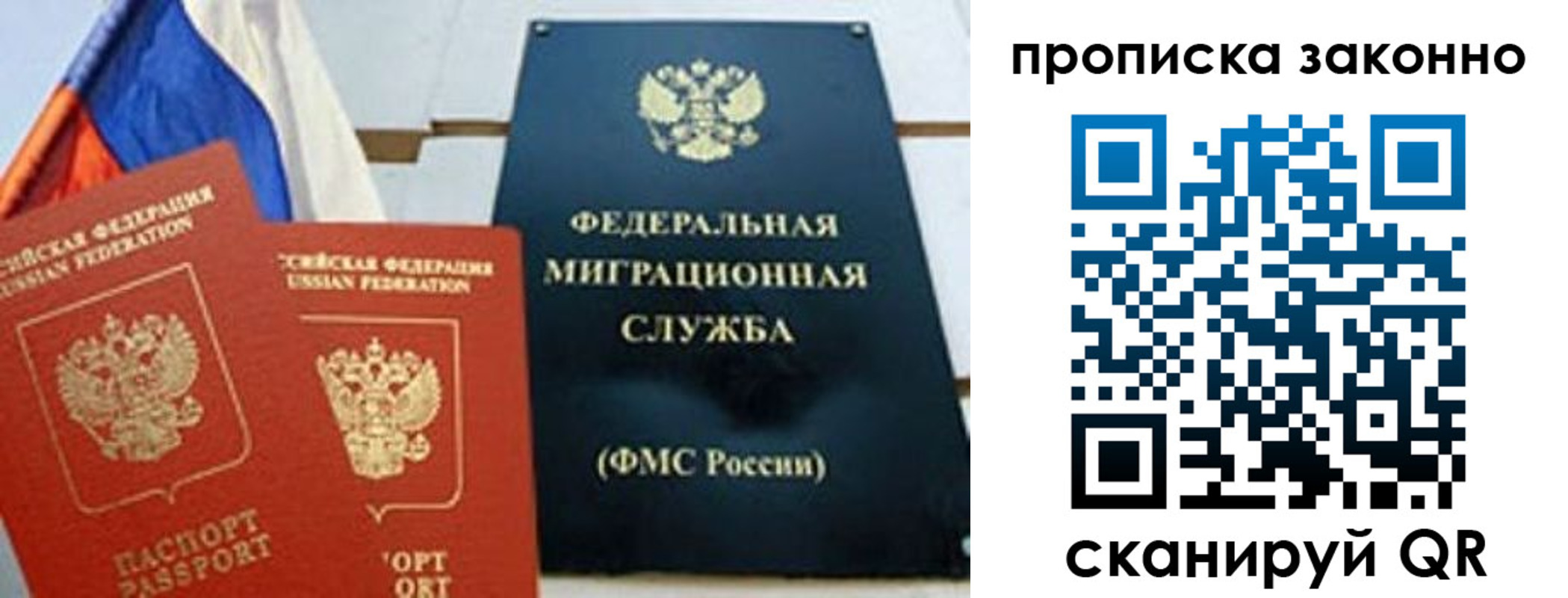пропишу в квартире в Лабытнанги